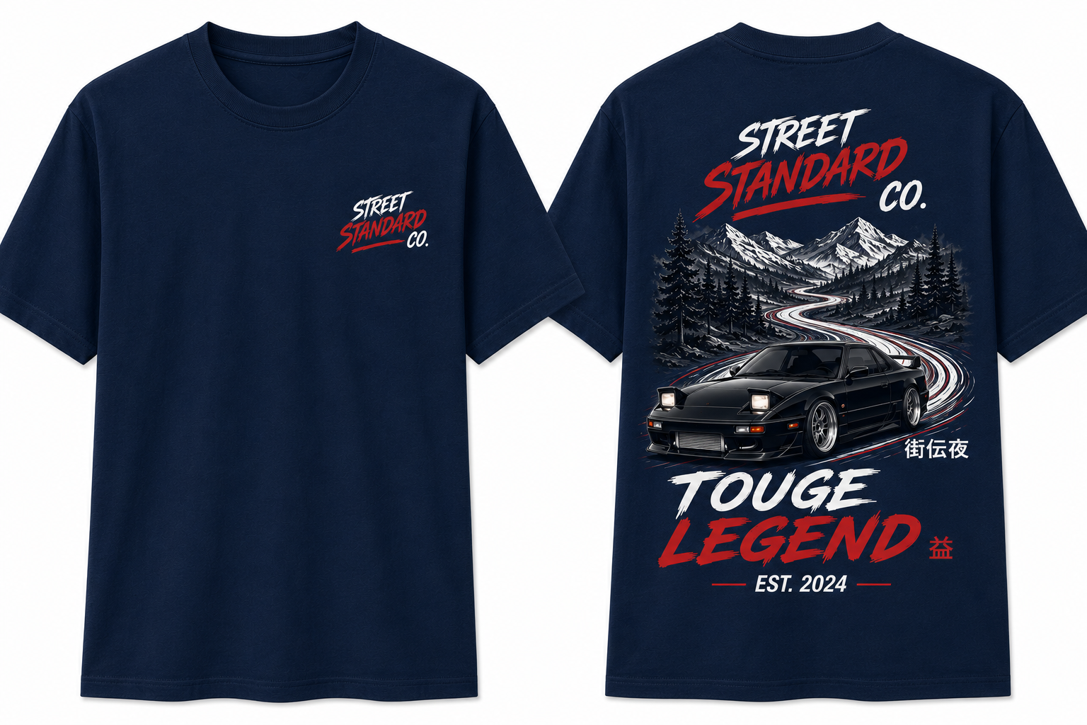 Street Standard - 180SX Touge Legend T-Shirt