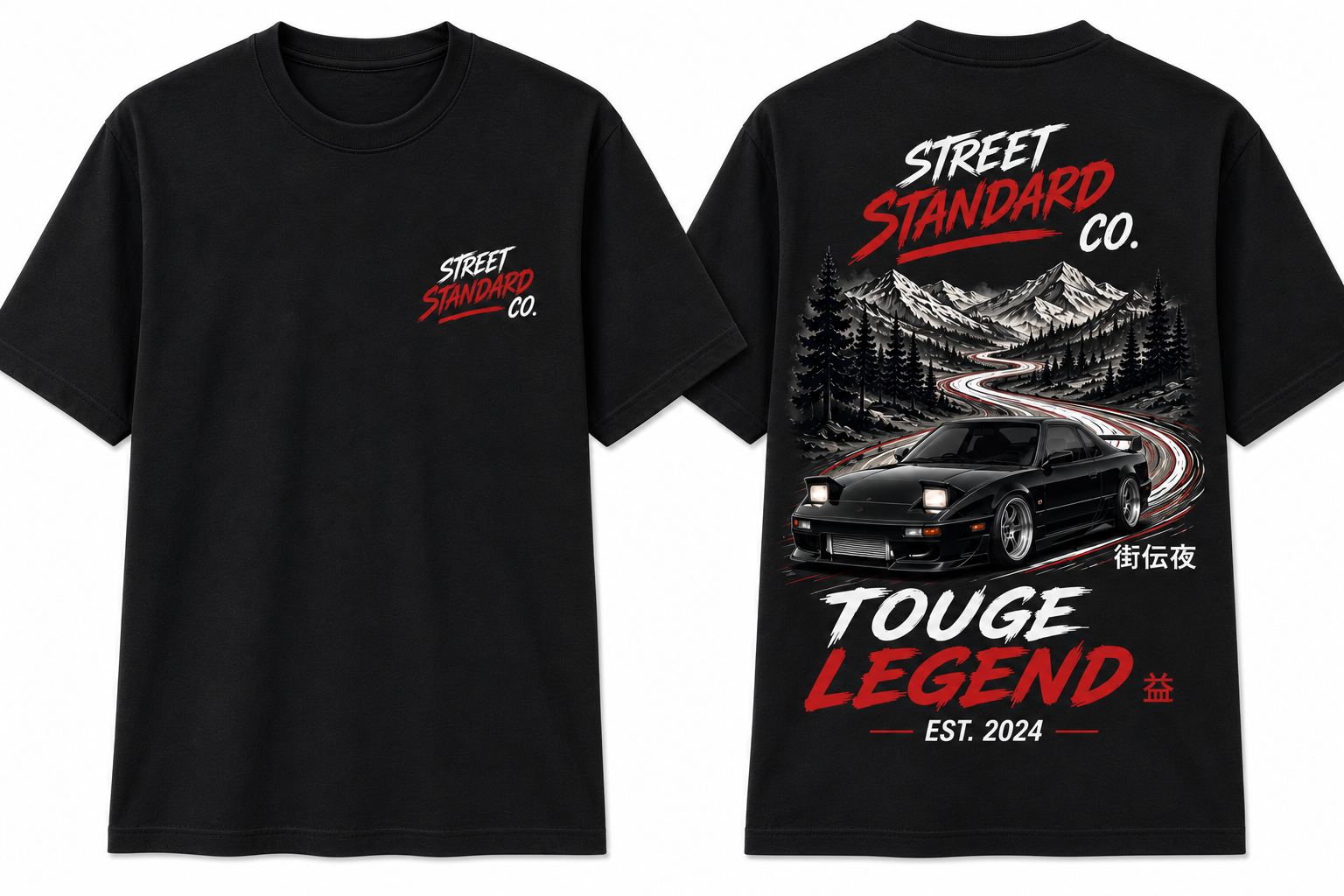Street Standard - 180SX Touge Legend T-Shirt